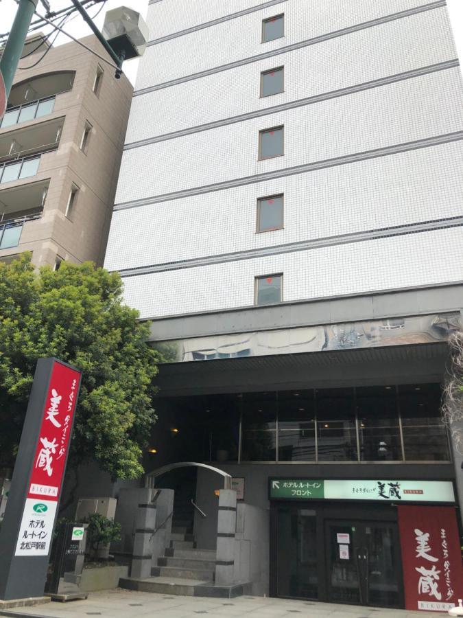 Hotel Route-Inn Kitamatsudo Ekimae Eksteriør billede